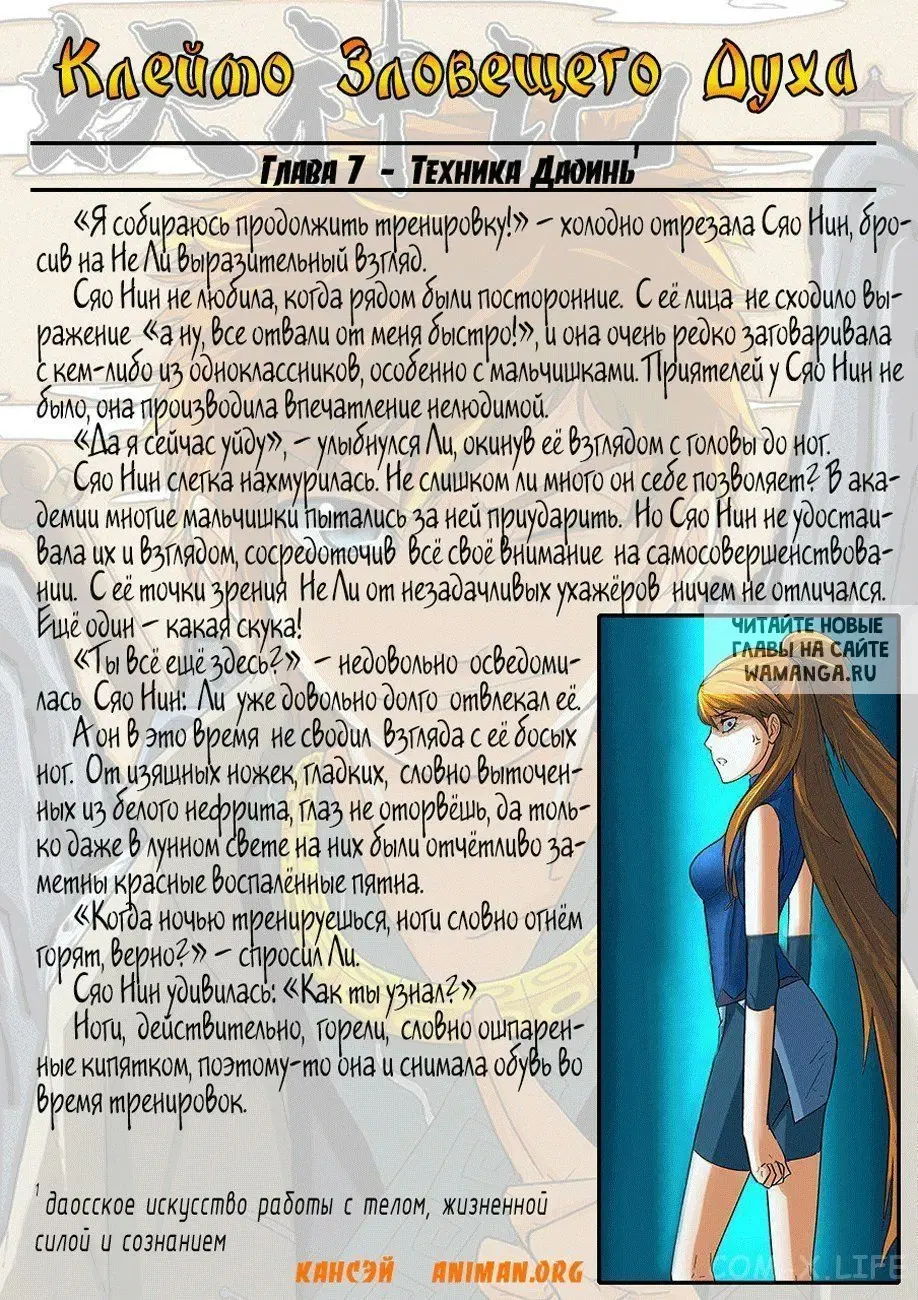 Page 20.000
