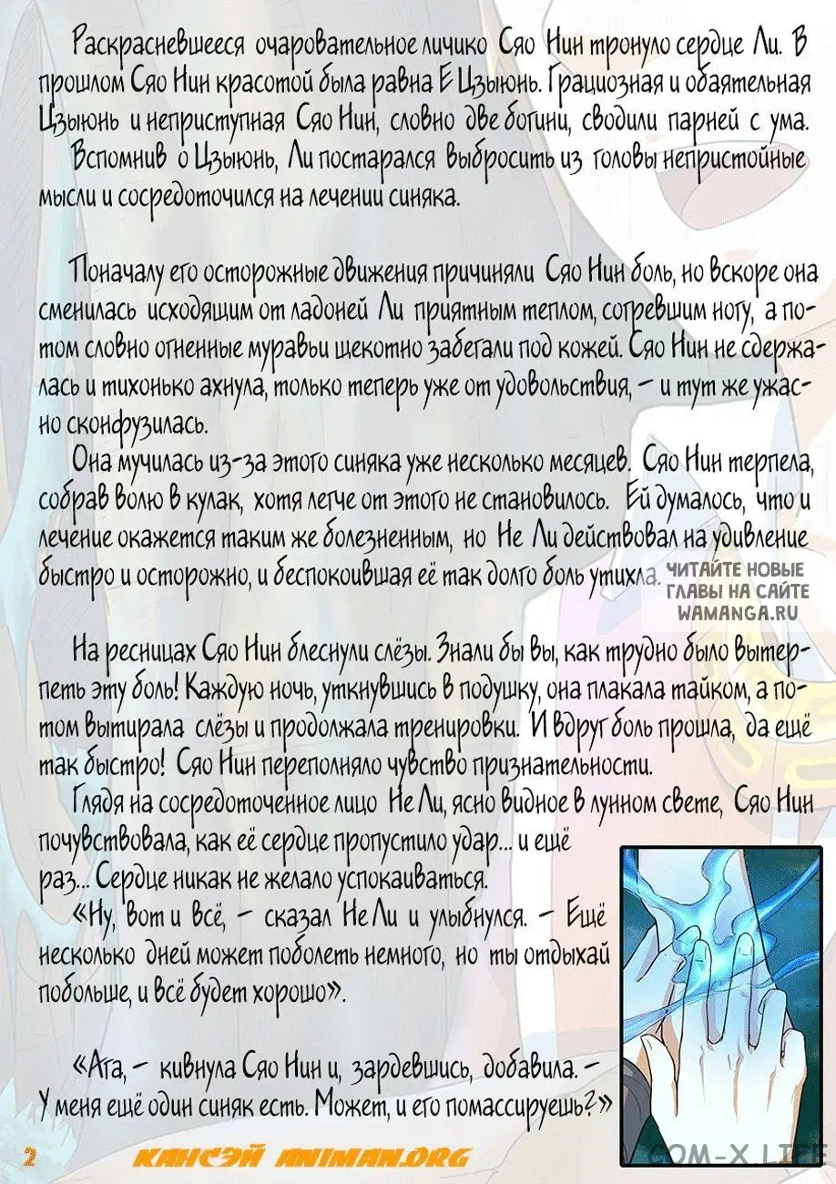 Page 20.000
