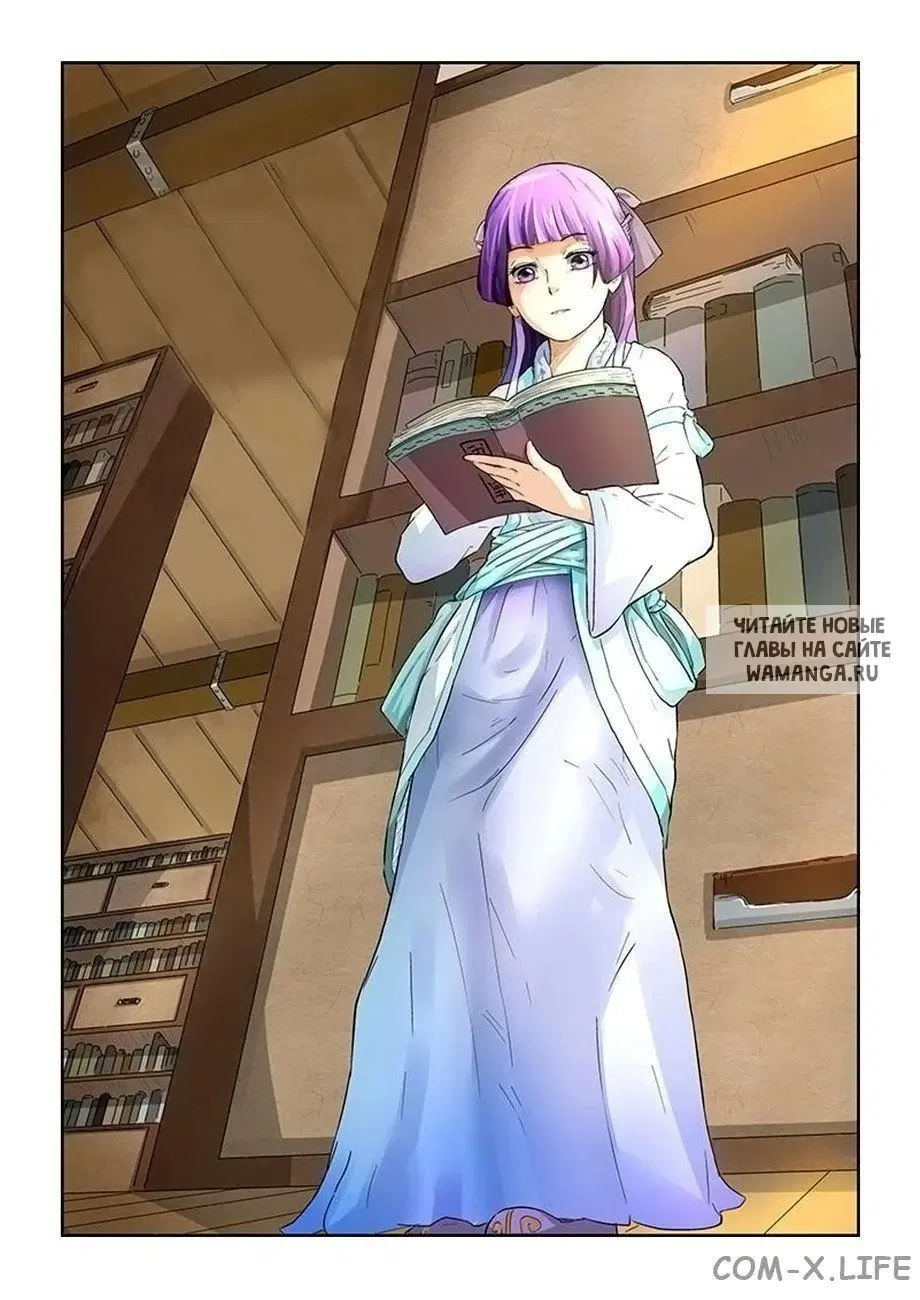 Page 20.000