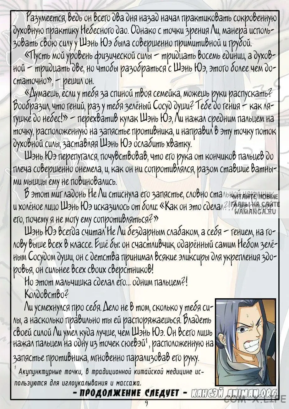 Page 20.000