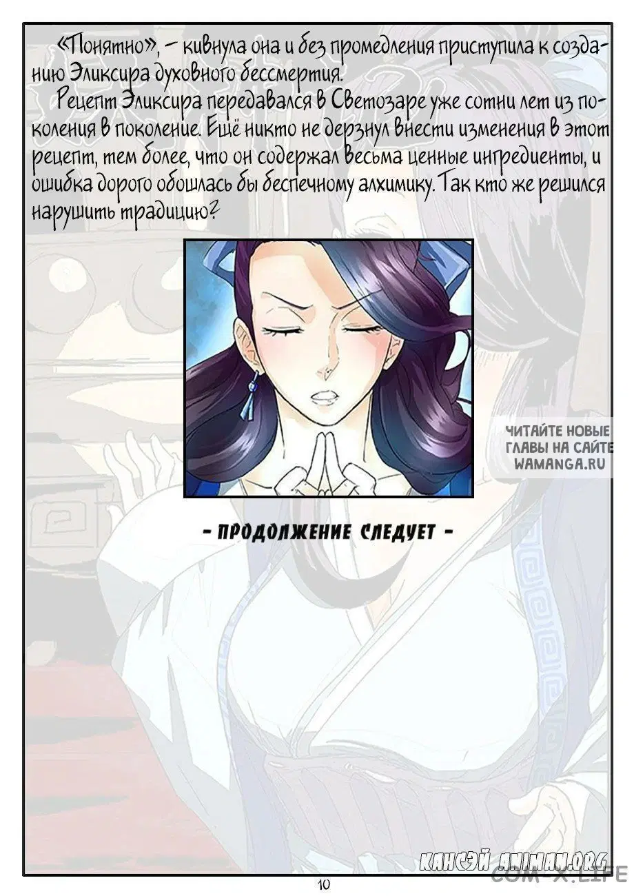 Page 20.000