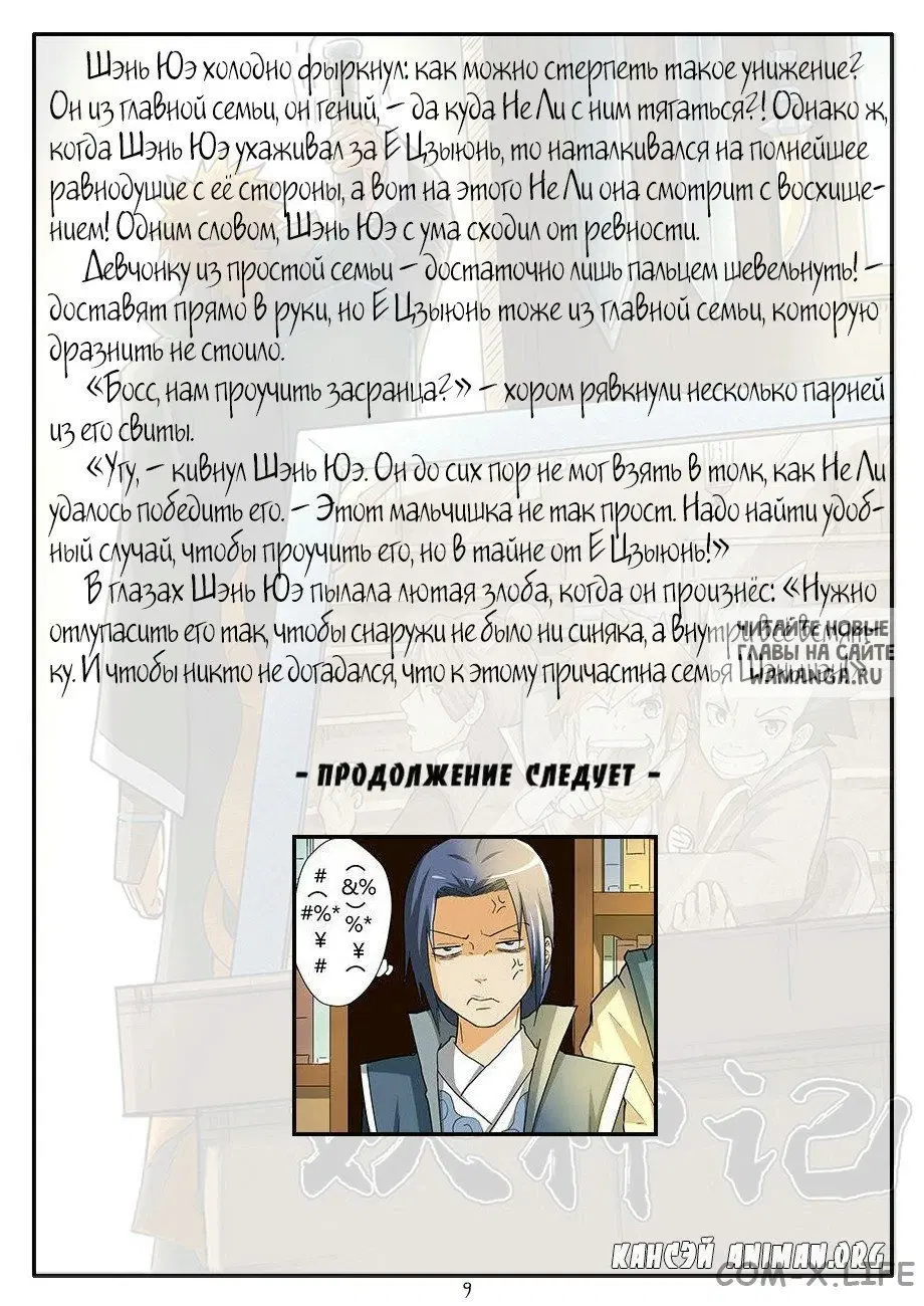Page 20.000