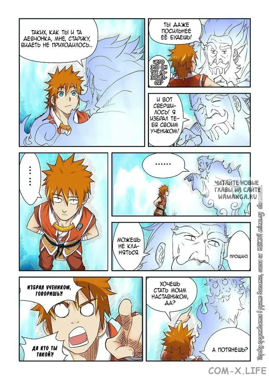 Page 20.000