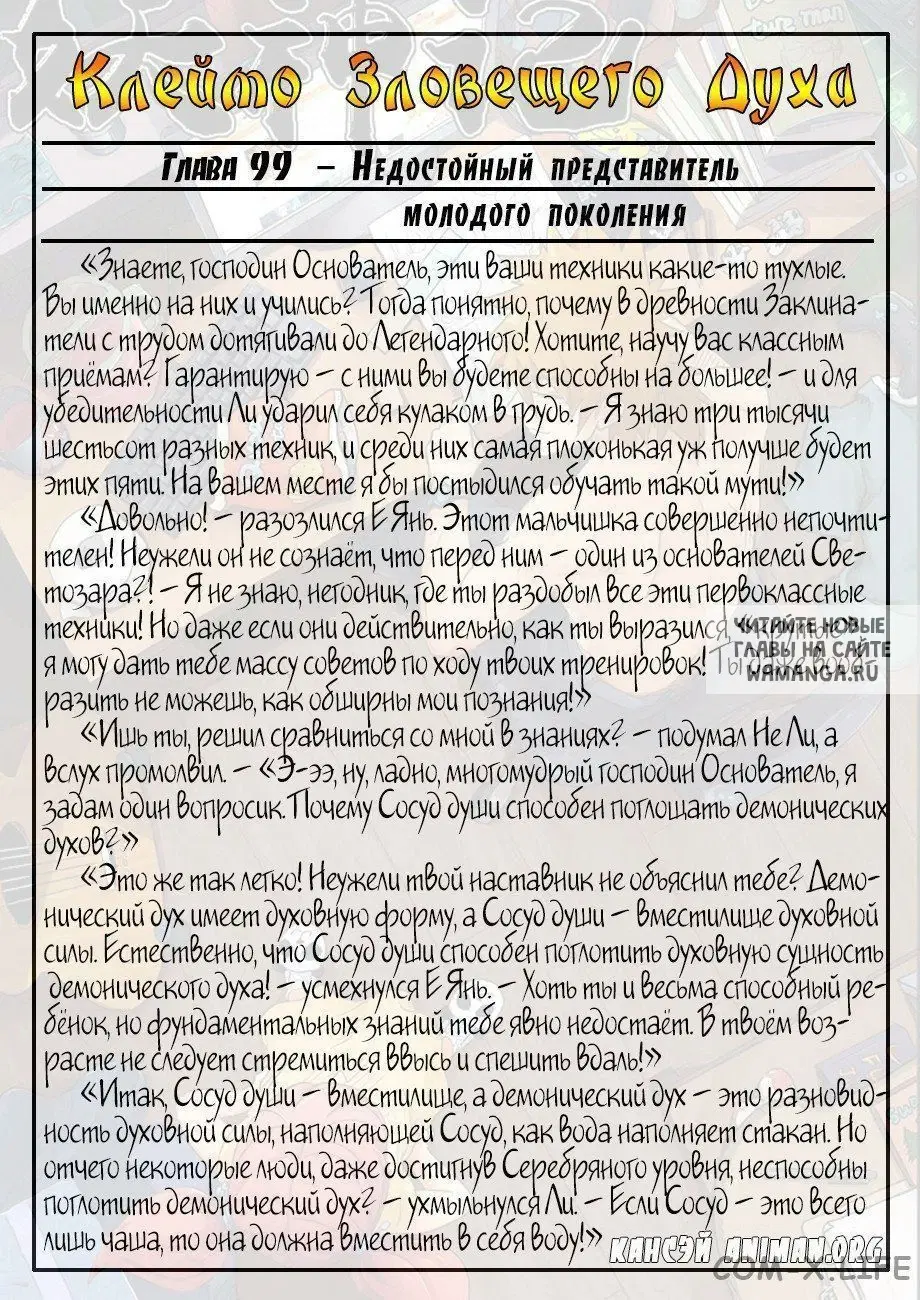 Page 20.000