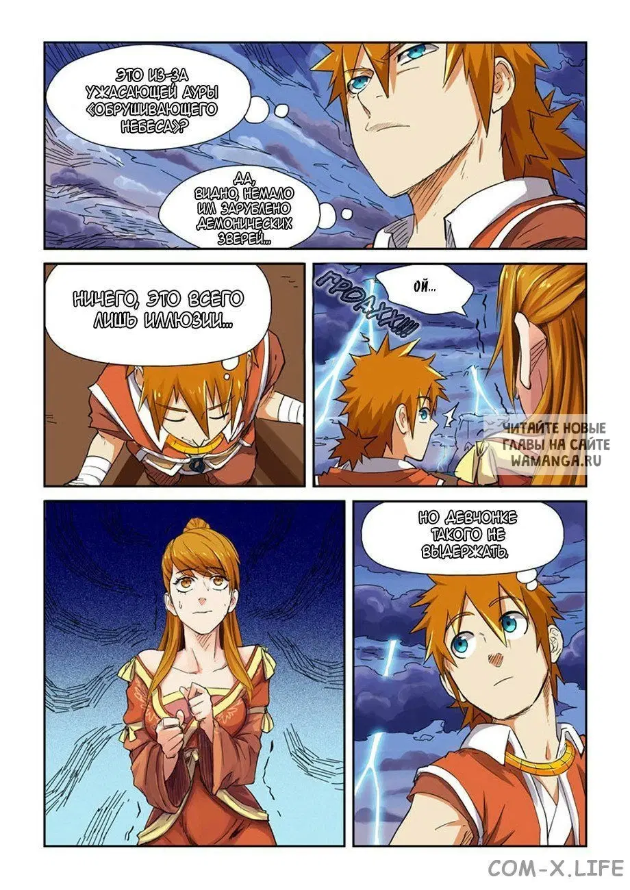 Page 20.000