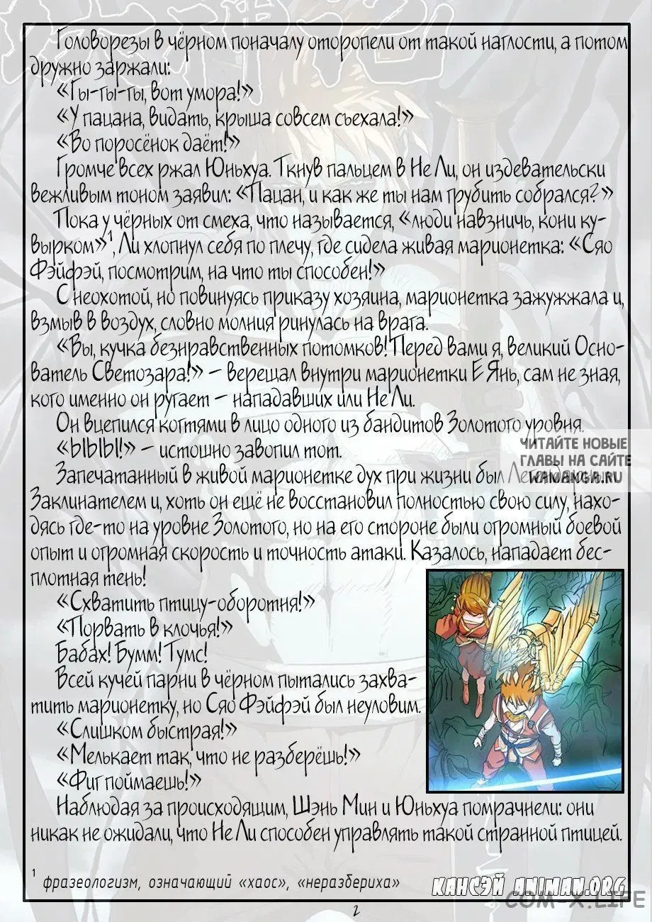 Page 20.000