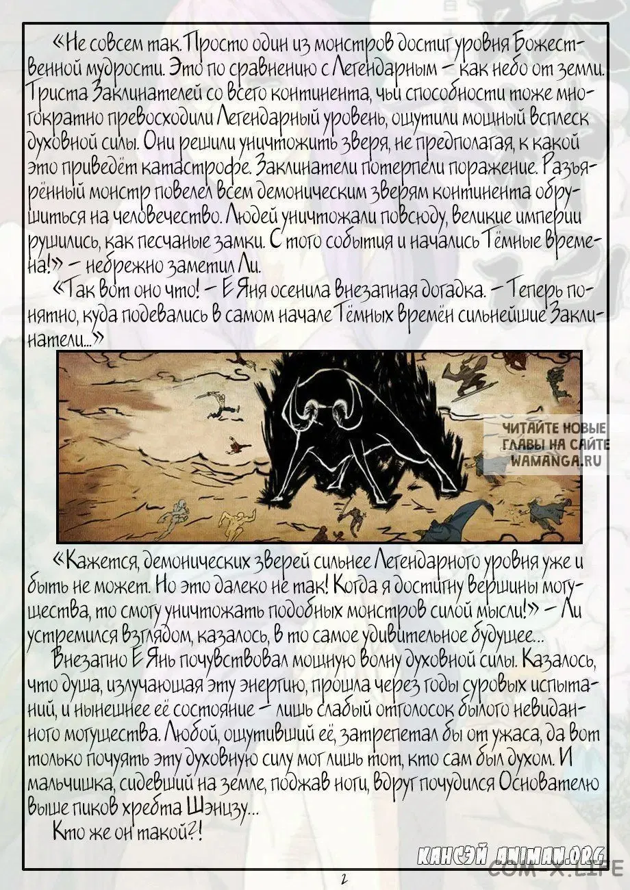 Page 20.000