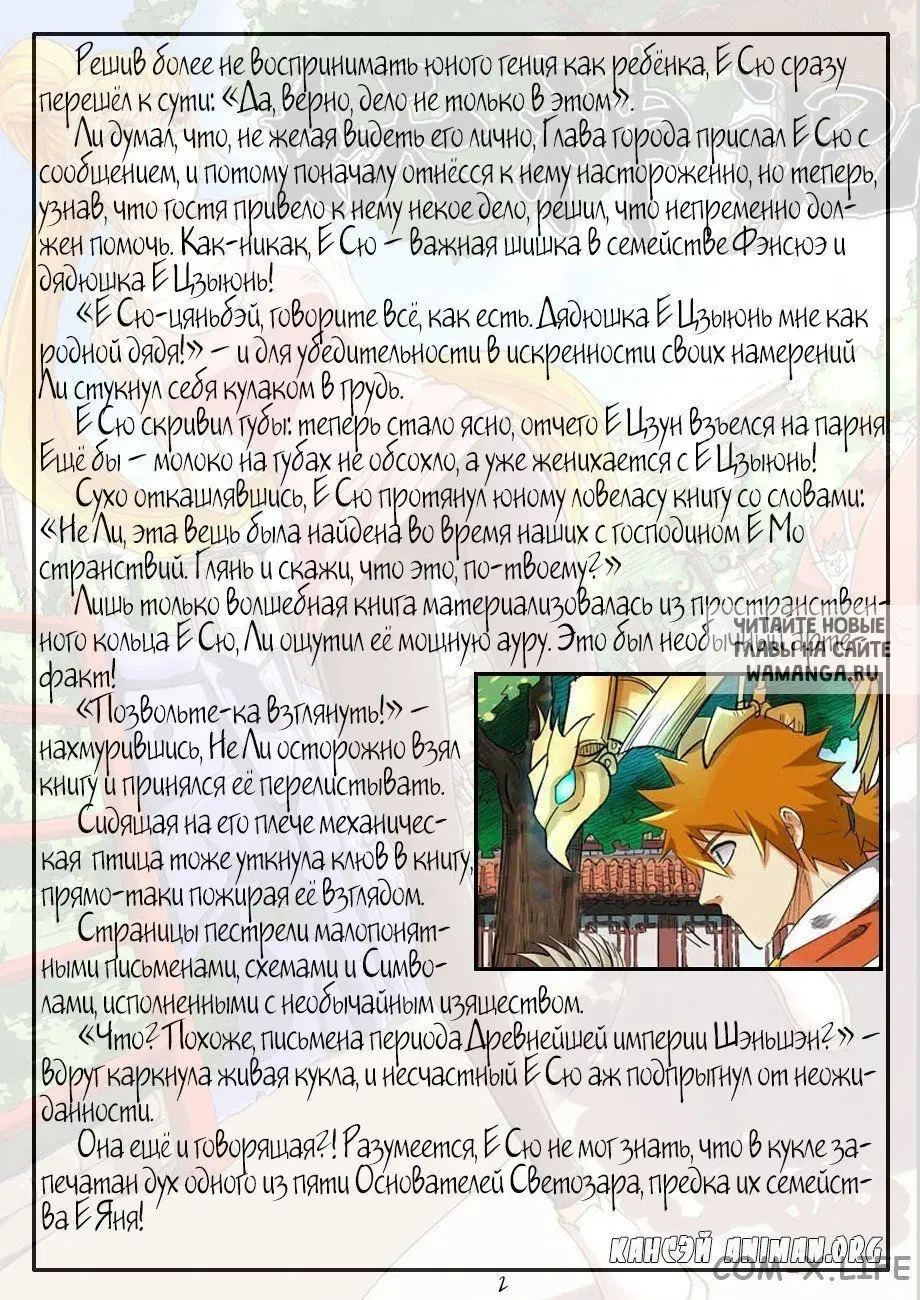 Page 20.000