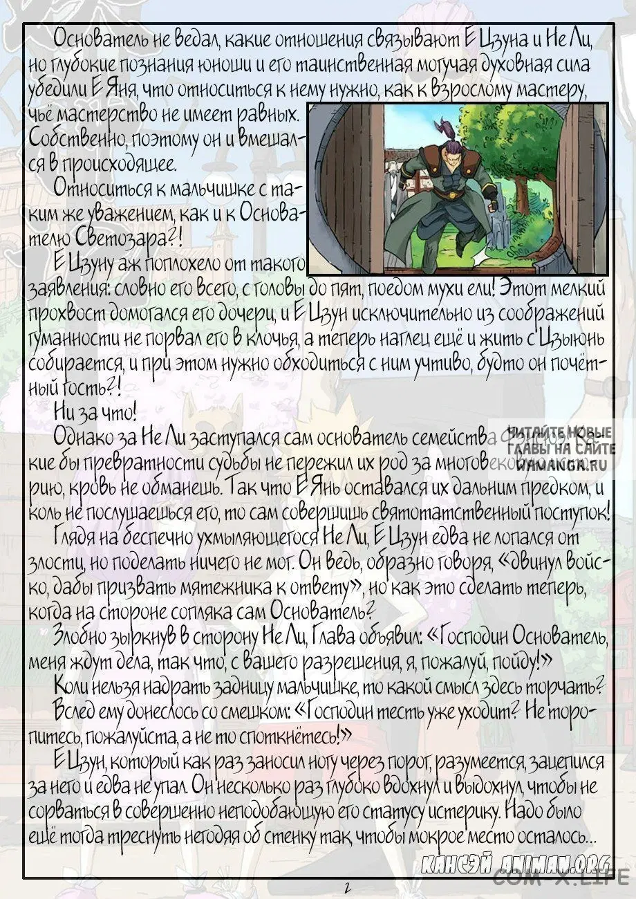 Page 20.000