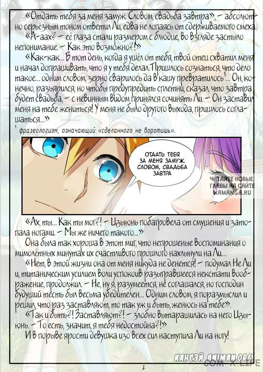 Page 20.000