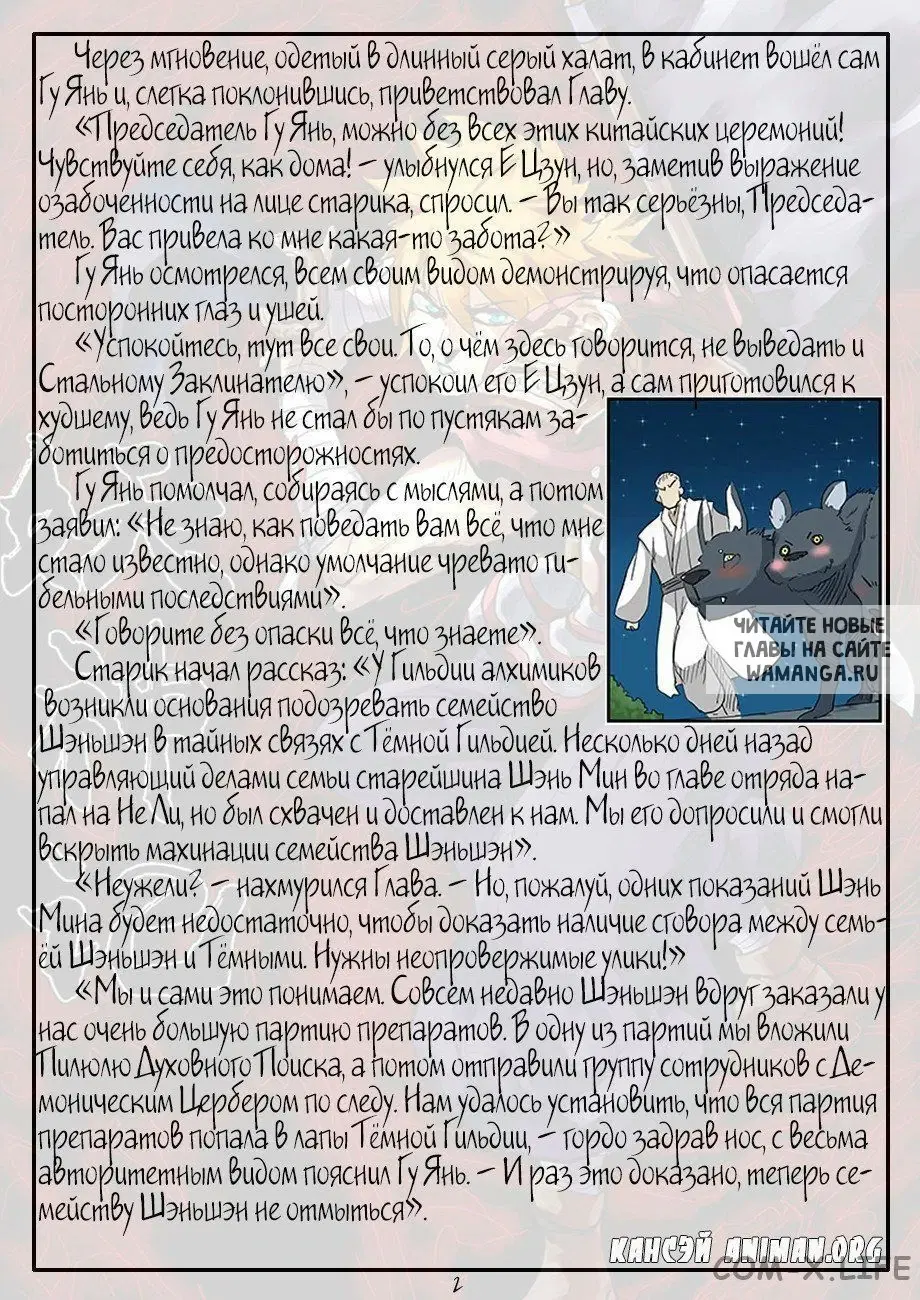Page 20.000