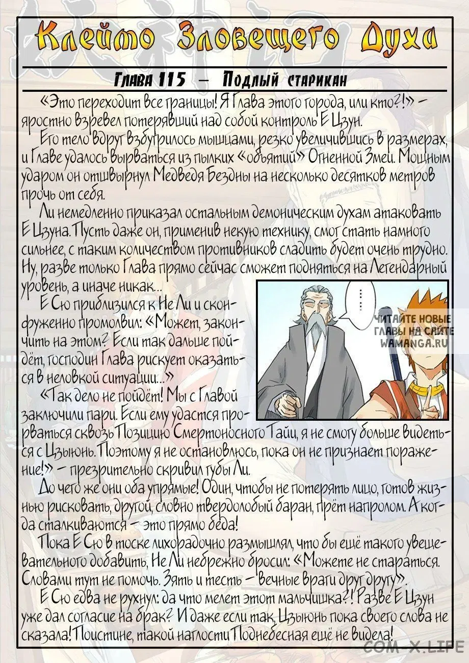 Page 20.000