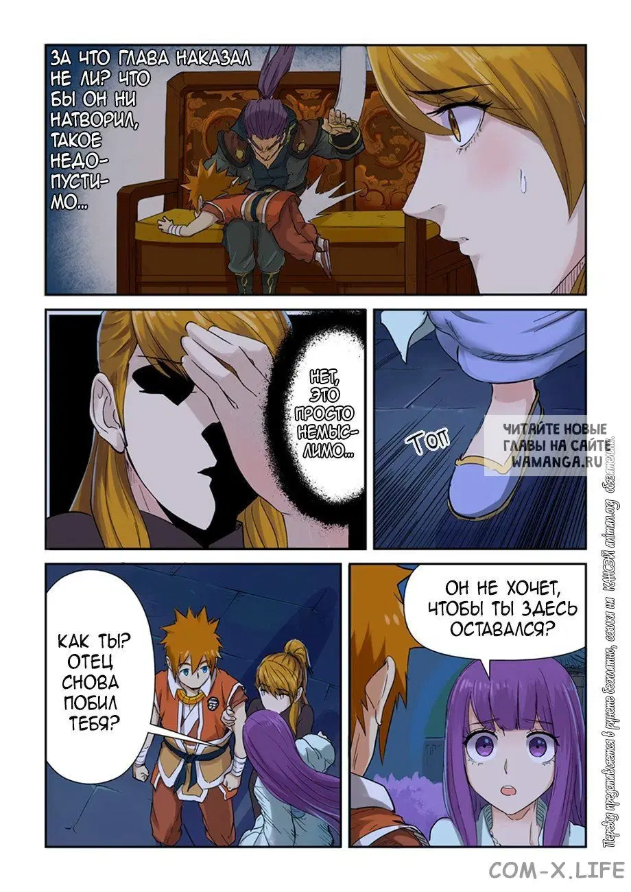 Page 20.000
