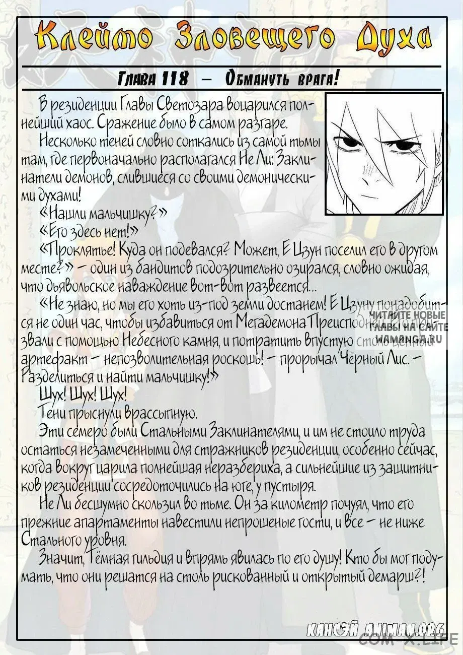 Page 20.000