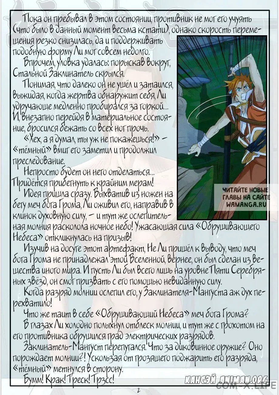 Page 20.000