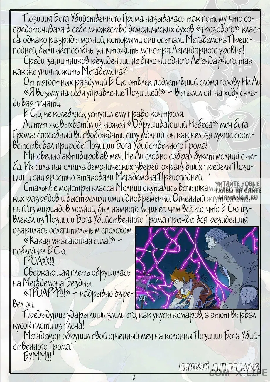 Page 20.000