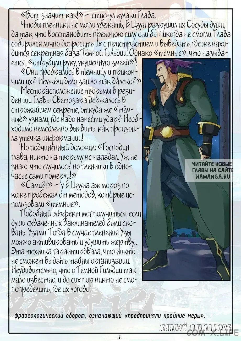 Page 20.000