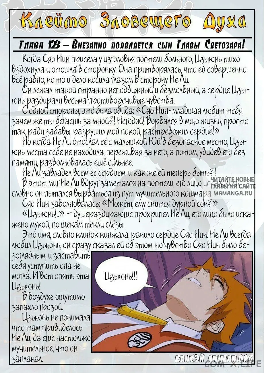 Page 20.000