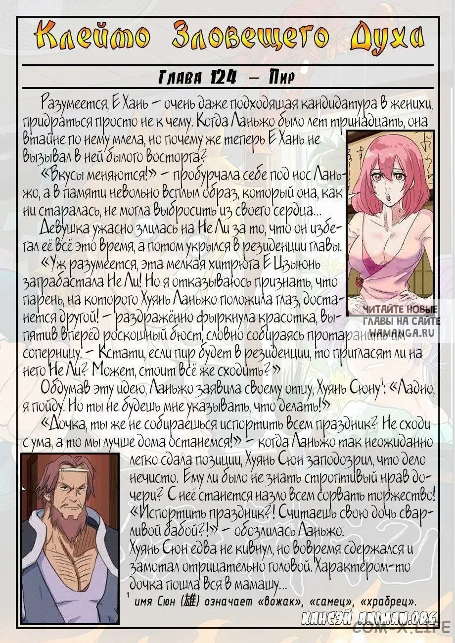 Page 20.000