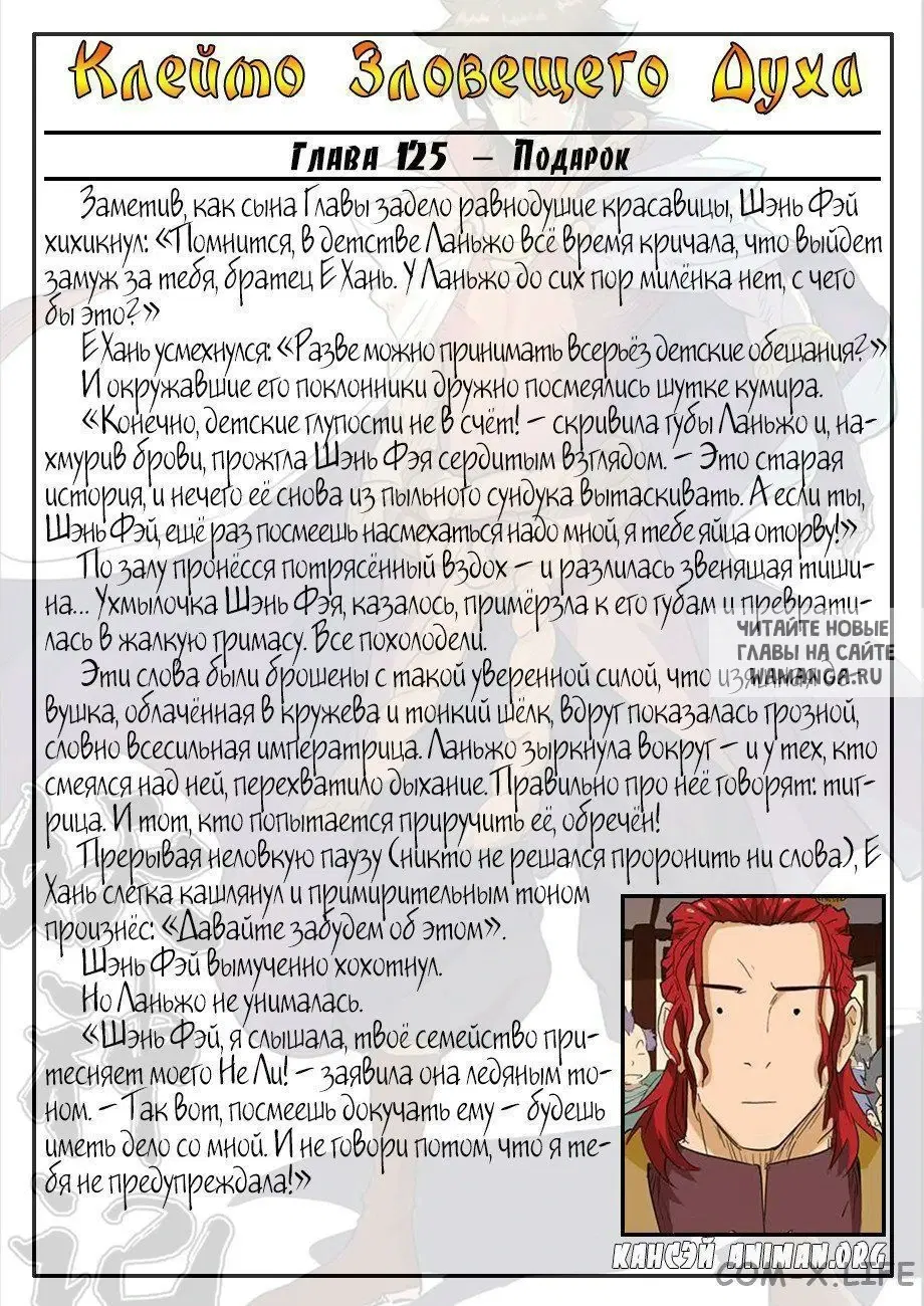 Page 20.000