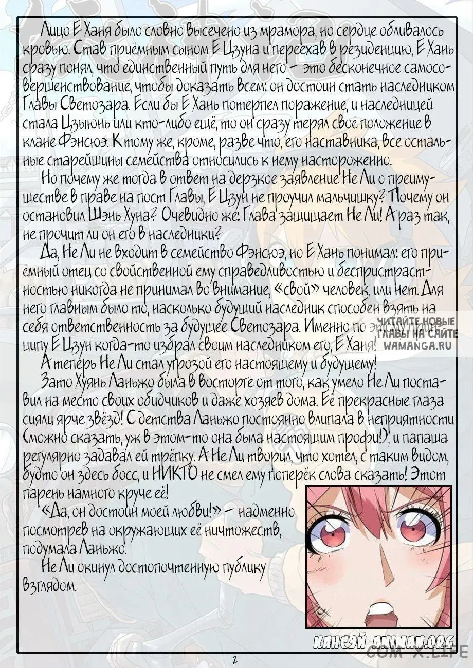 Page 20.000