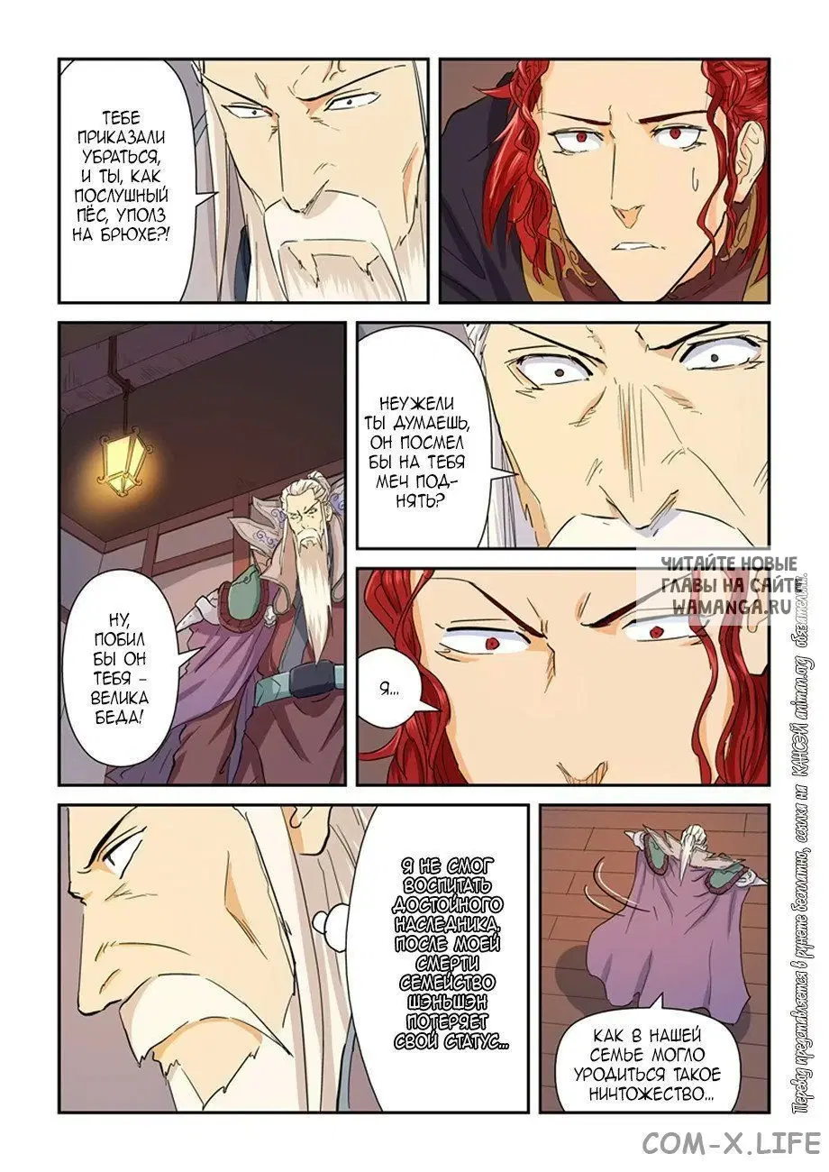 Page 20.000