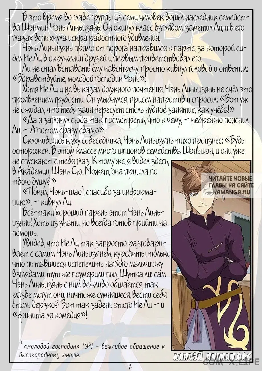 Page 20.000