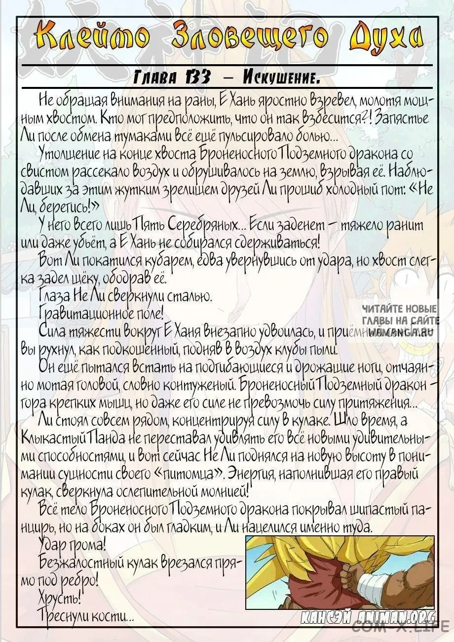 Page 20.000