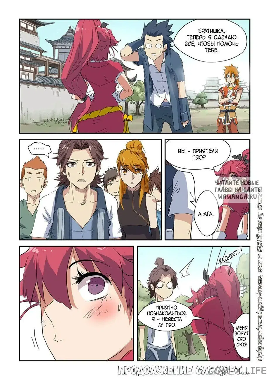 Page 20.000