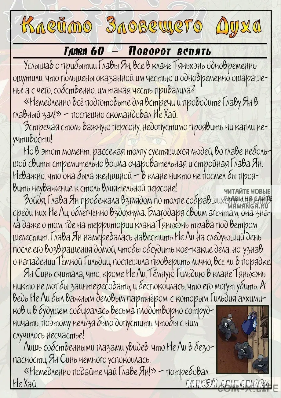Page 20.000