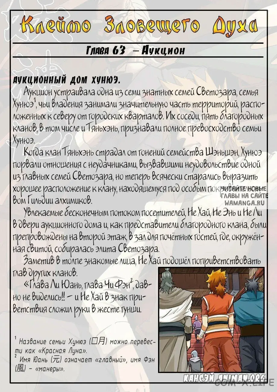 Page 20.000
