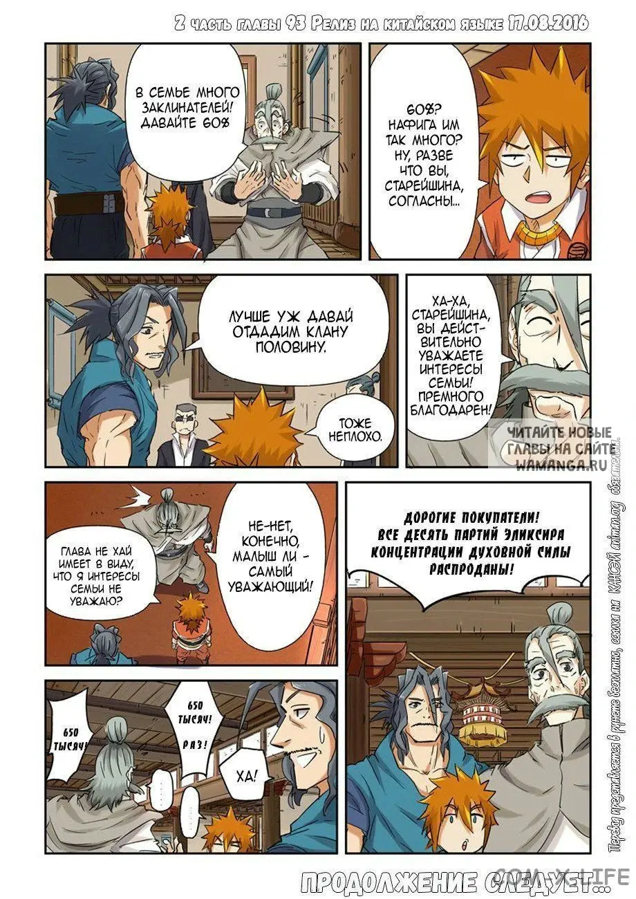 Page 20.000