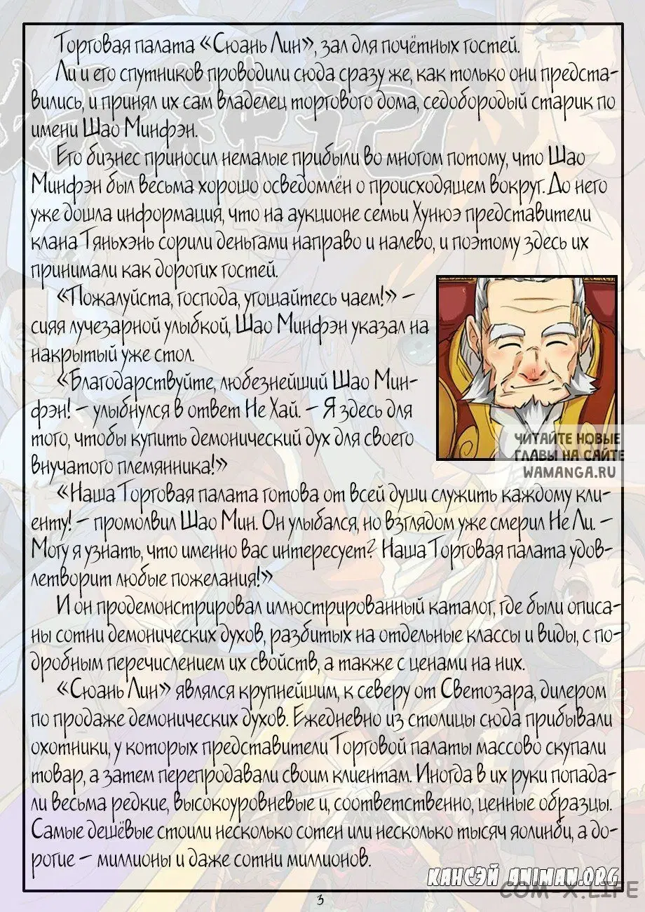 Page 20.000