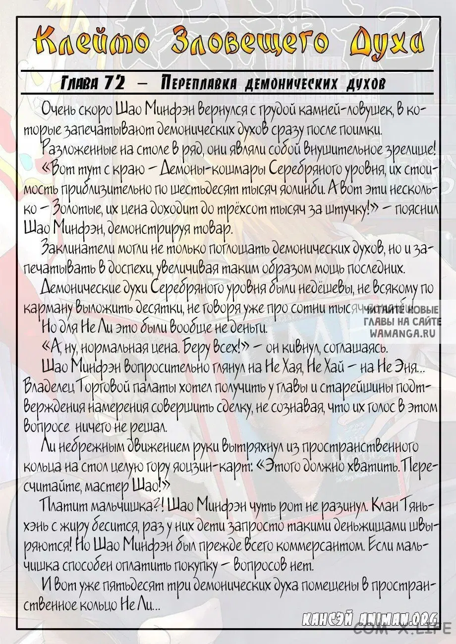 Page 20.000