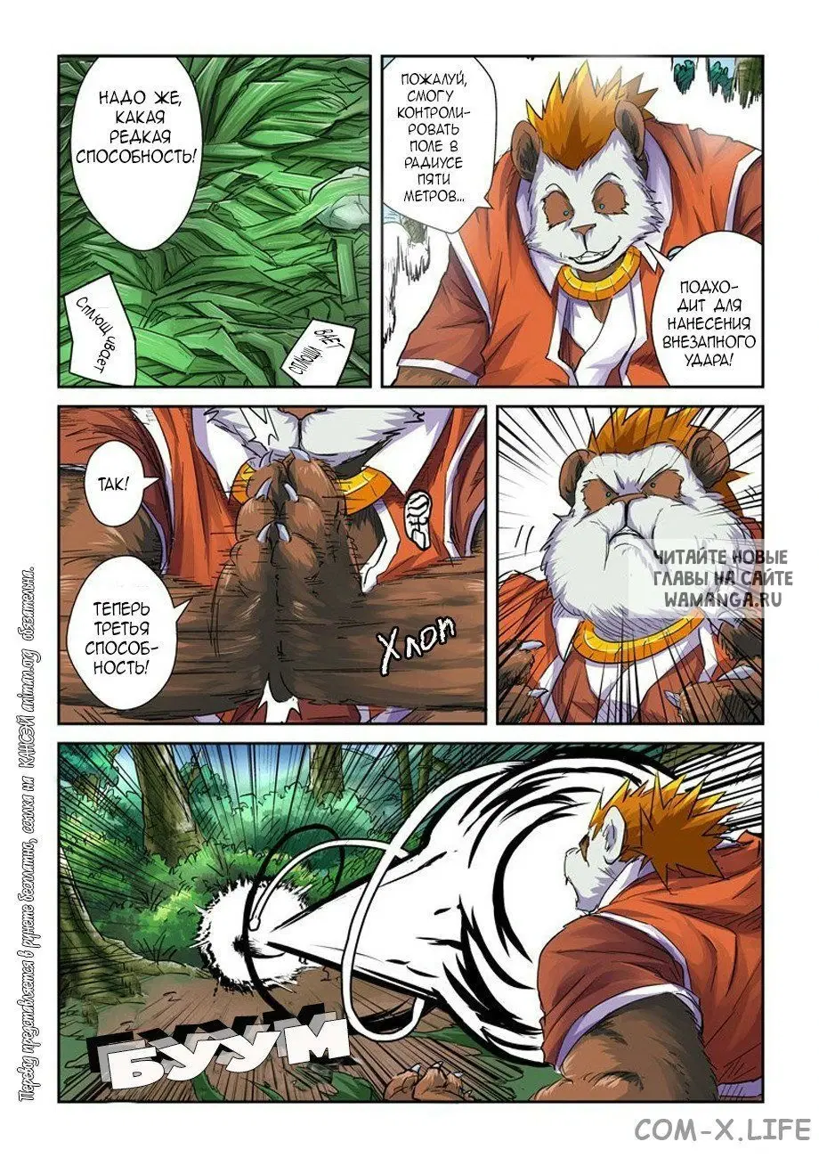 Page 20.000