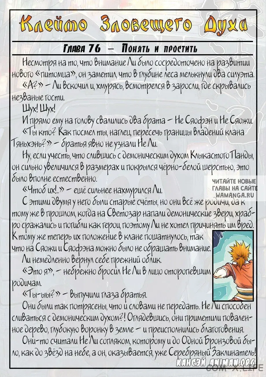 Page 20.000