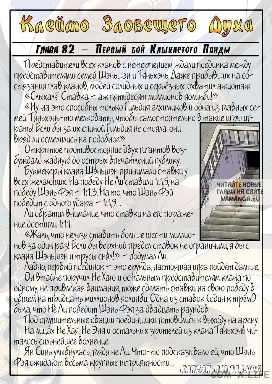 Page 20.000