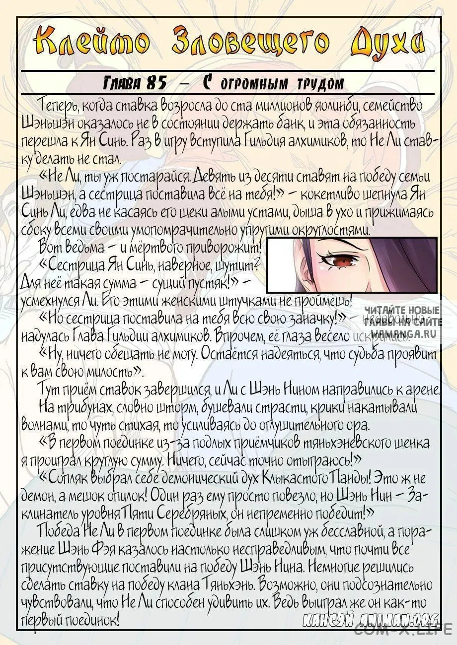 Page 20.000