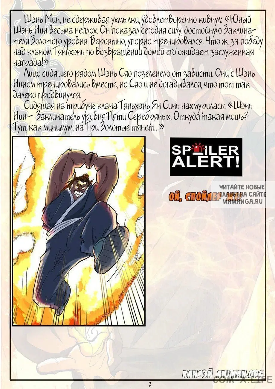 Page 20.000
