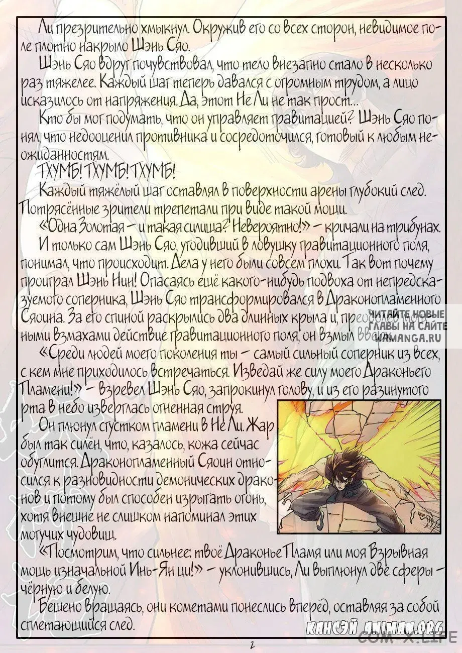Page 20.000