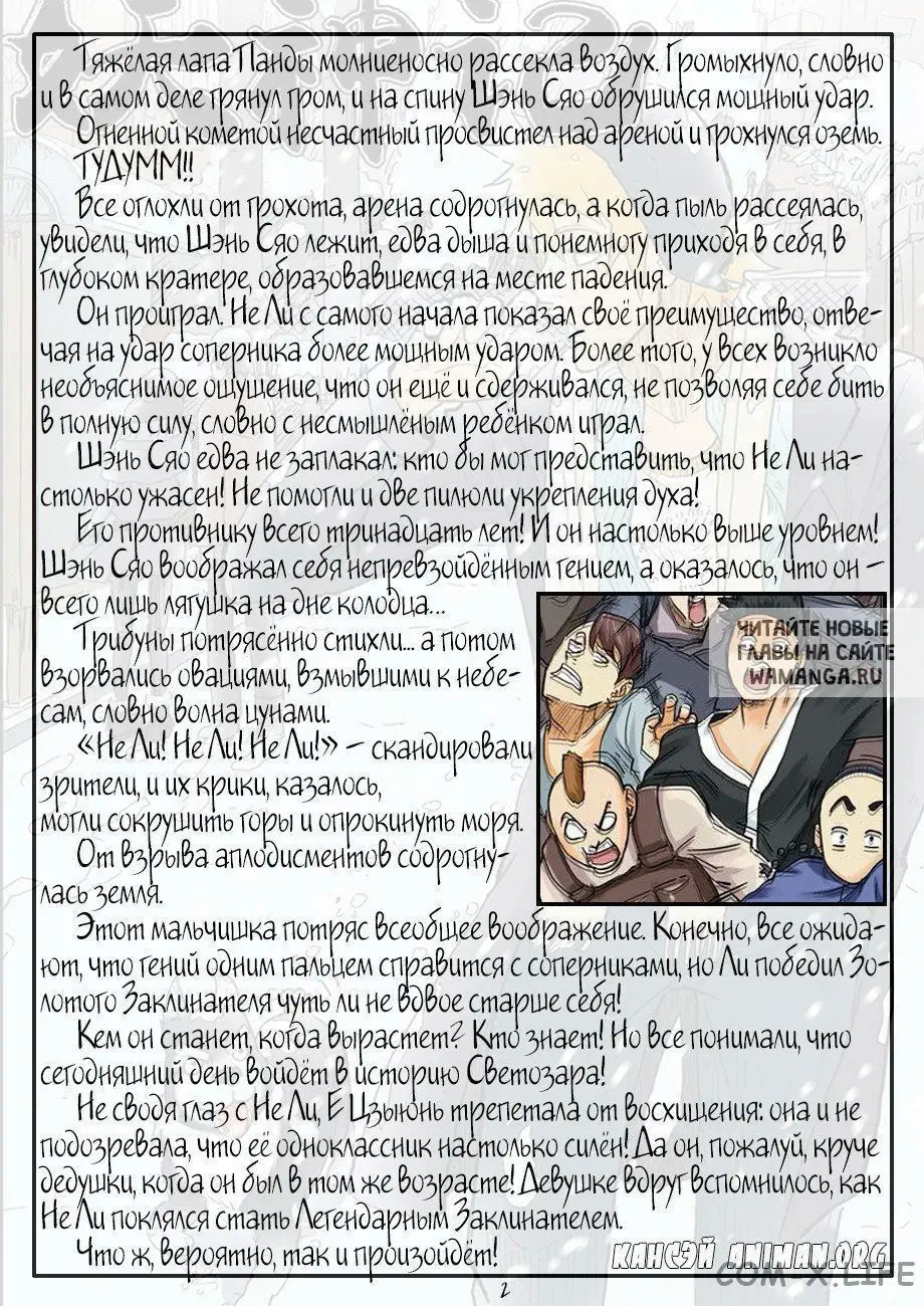 Page 20.000