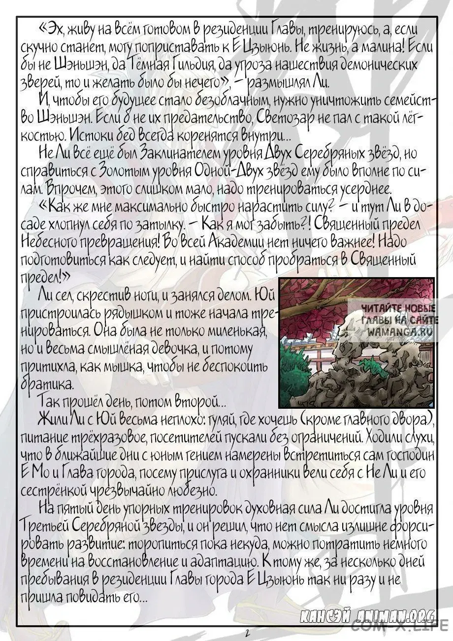 Page 20.000