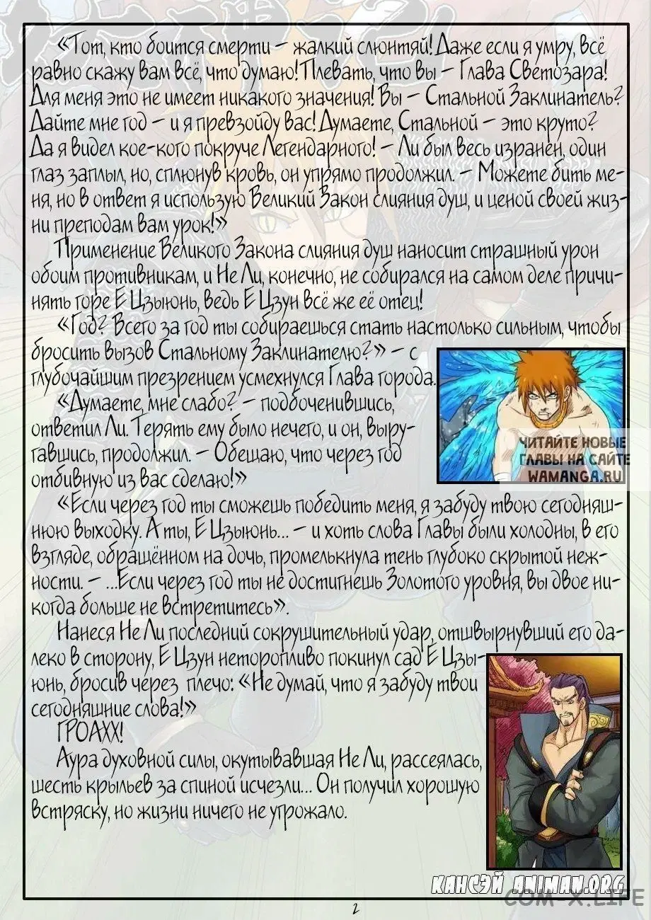Page 20.000
