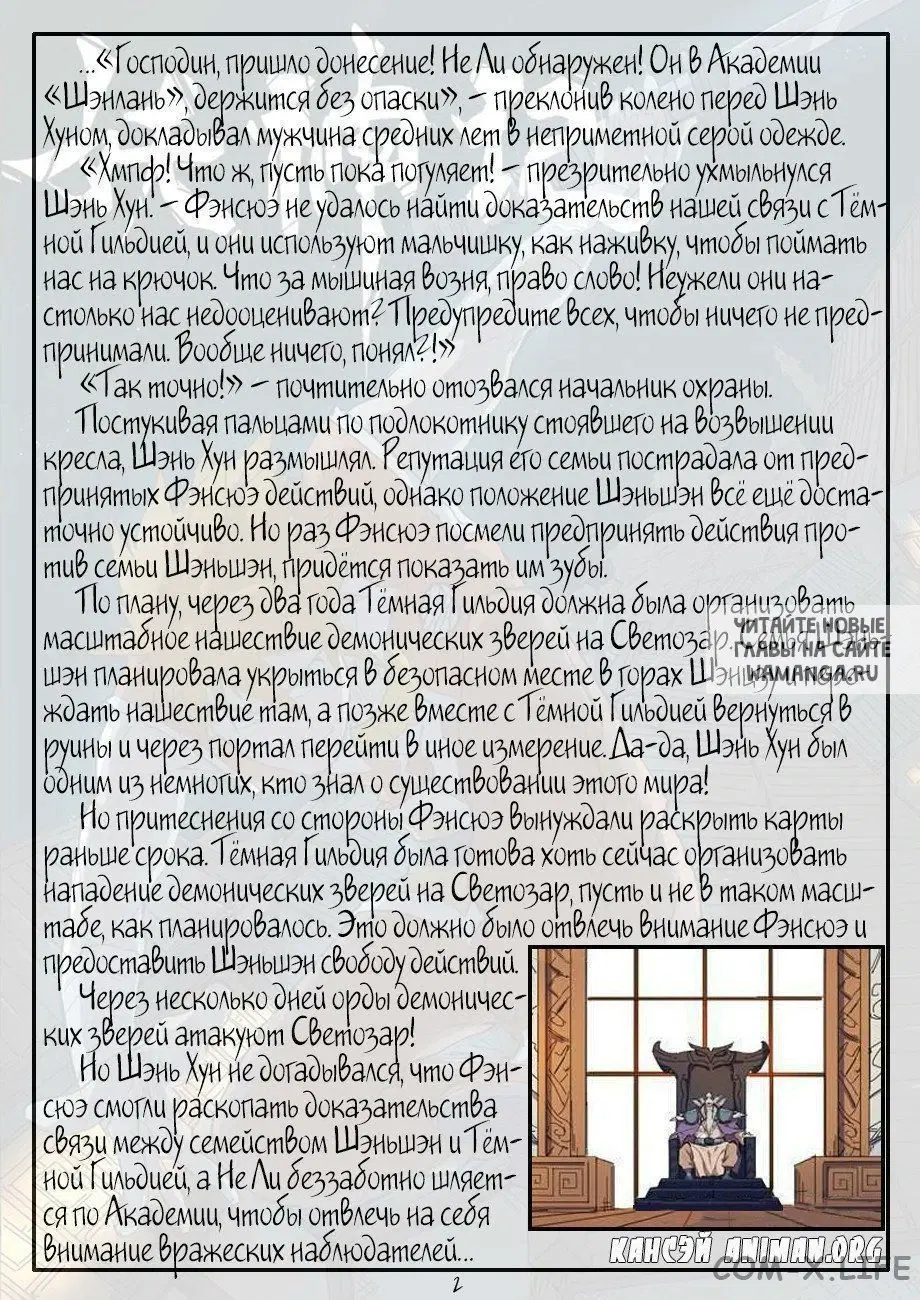 Page 20.000