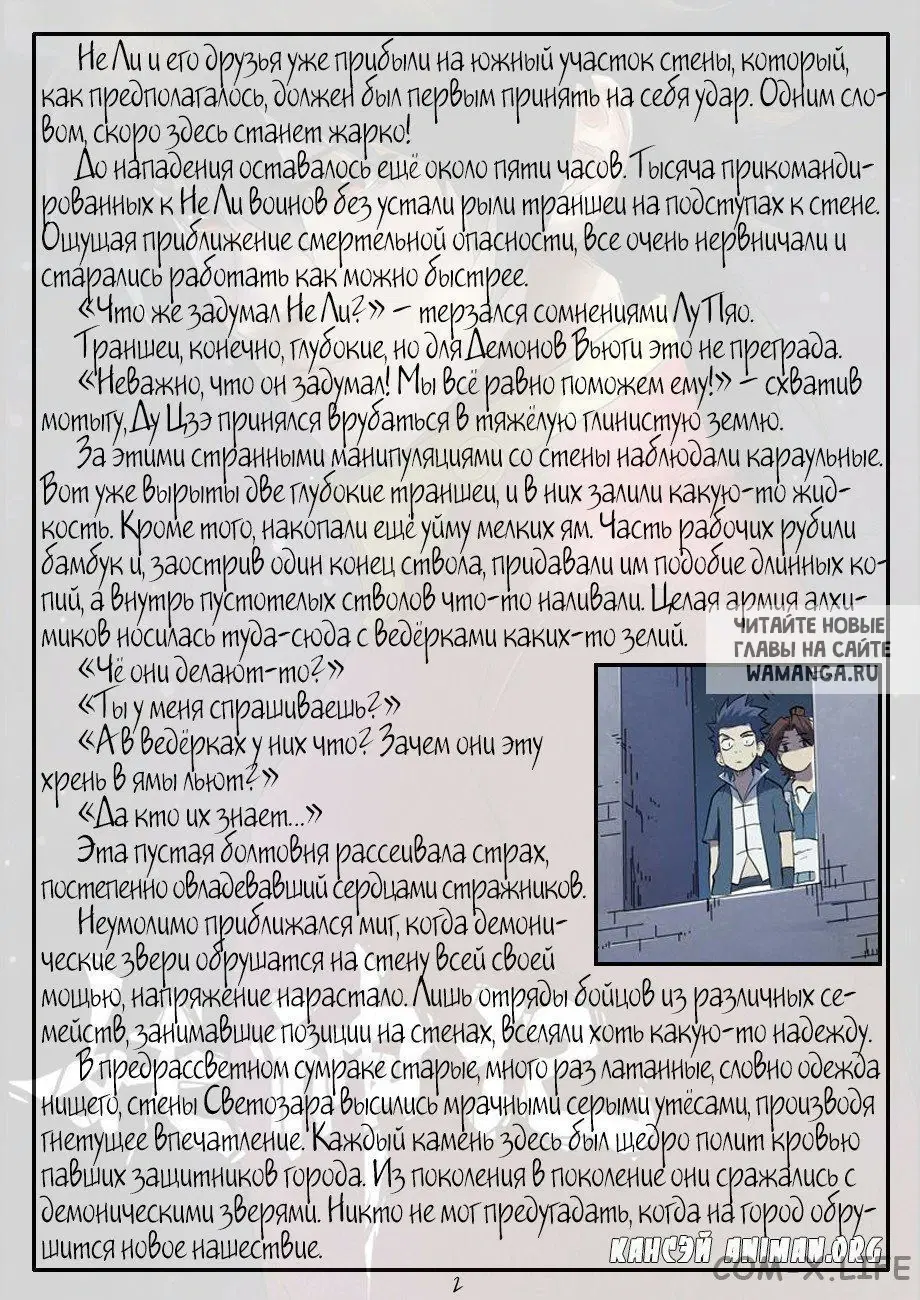 Page 20.000