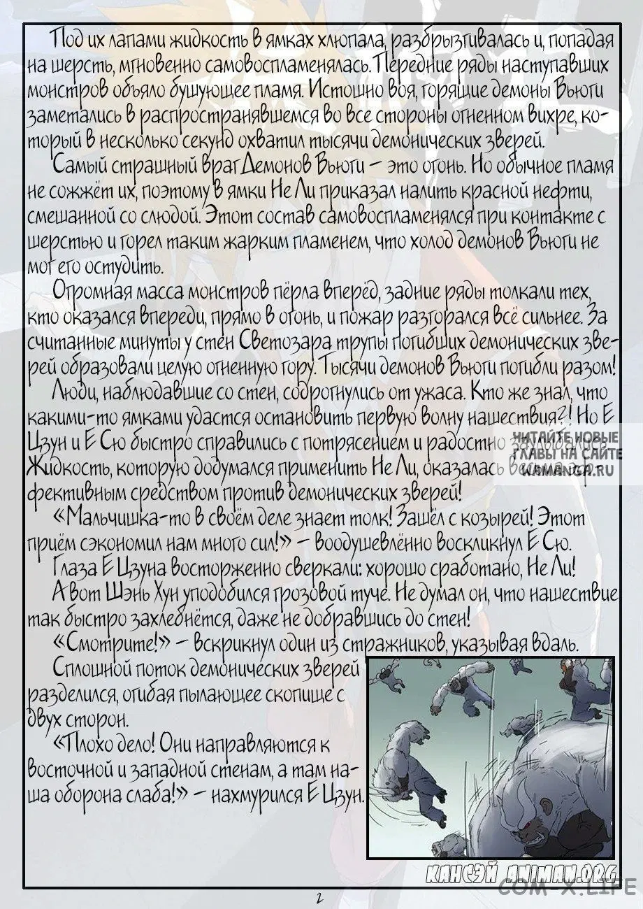 Page 20.000