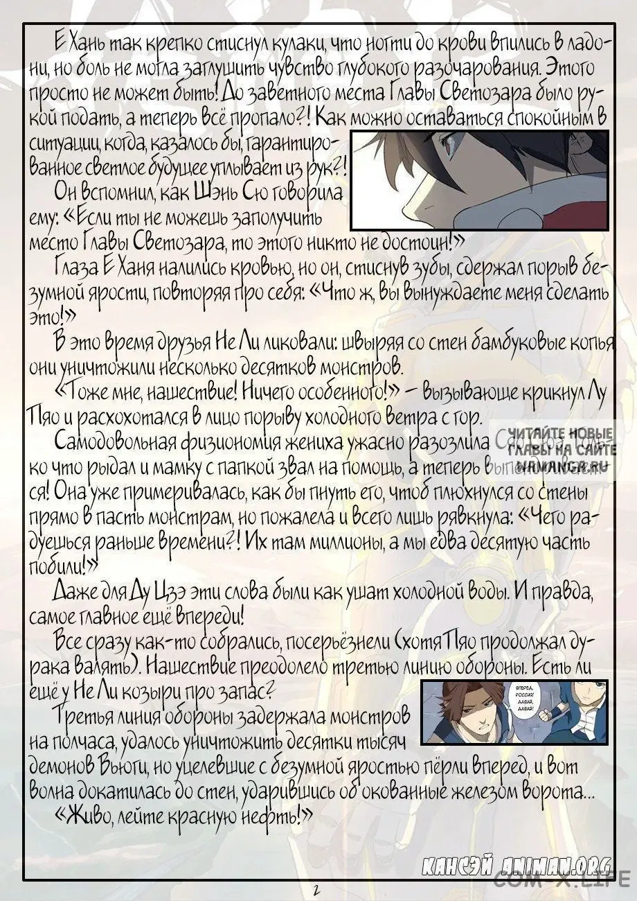 Page 20.000