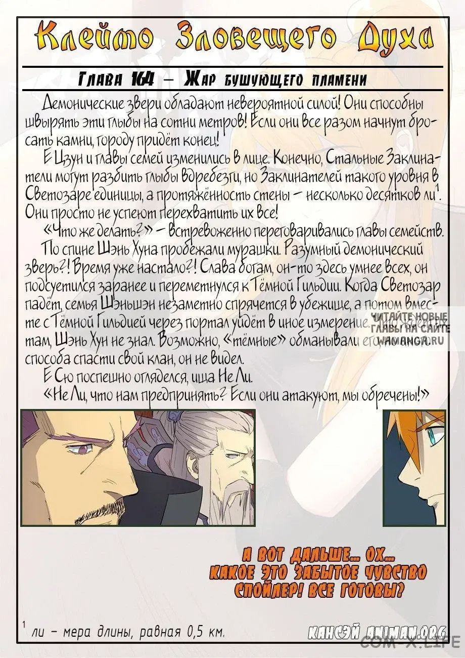 Page 20.000