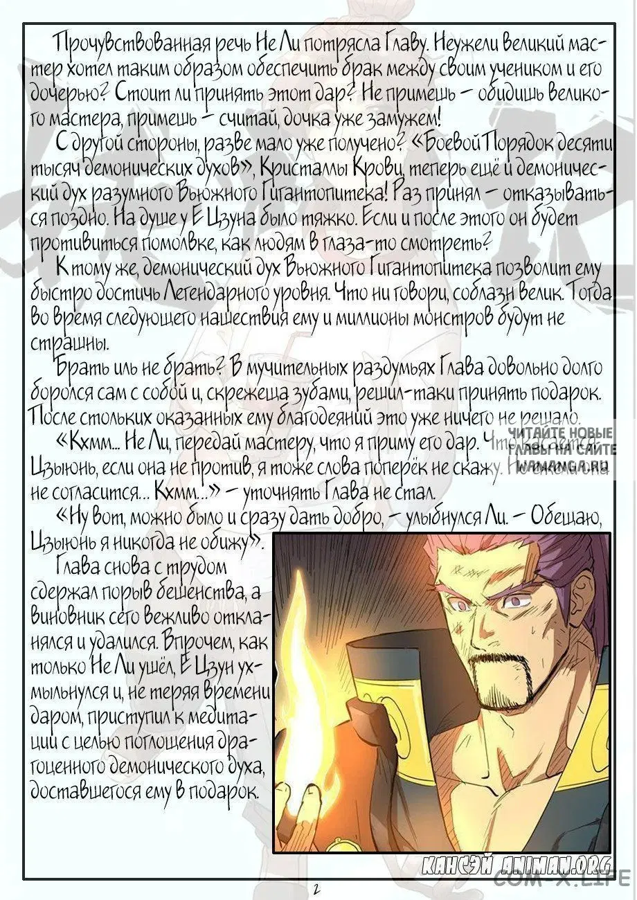 Page 20.000