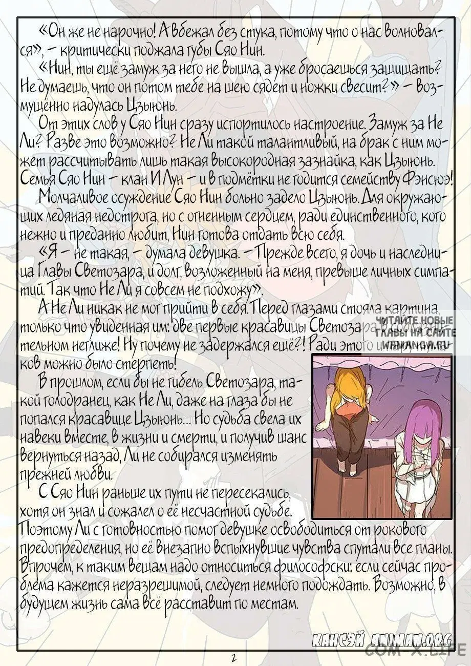 Page 20.000